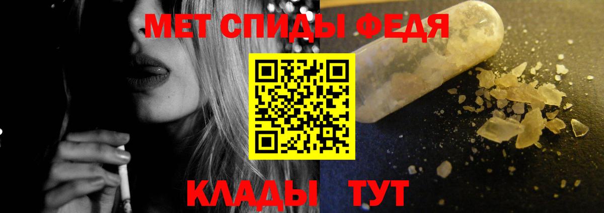 АМФ 97%  Амфетамин  Гатчина  Вход с VPN 