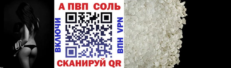 A PVP VHQ  Гатчина 