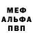 Метадон methadone Wool Smerth