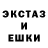 Печенье с ТГК конопля StockLilves