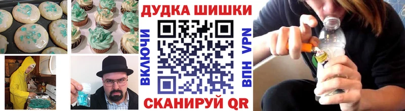 Cannafood марихуана  Гатчина 
