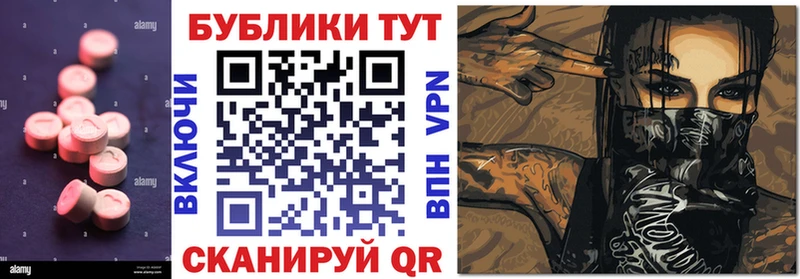 Экстази XTC  ссылка на мегу ТОР  Гатчина 