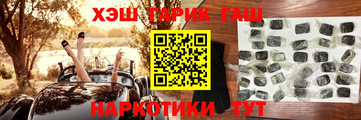 Гашиш 40% ТГК Гатчина
