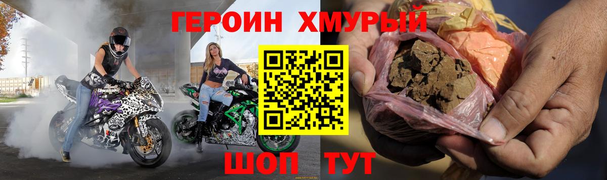 Гатчина  Гашиш  КОКАИН  АМФ   МЕФ кристаллы  Где купить наркотики?  ГАШ  ЭКСТАЗИ  Вход с VPN  Канабис 