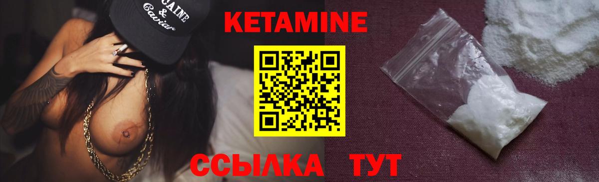 Гатчина  Кетамин ketamine  Вход с VPN 