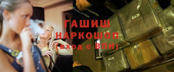 мефедрон мука Богородск