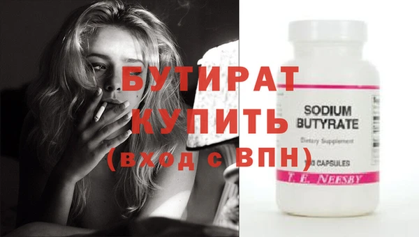 наркотики Белоозёрский