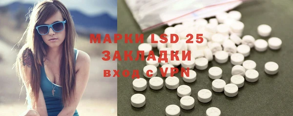 мефедрон мука Богородск