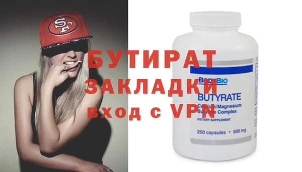 сатива Белокуриха