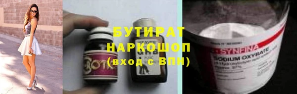 наркотики Белоозёрский