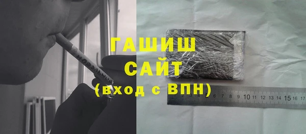 мефедрон мука Богородск