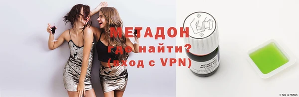 сатива Белокуриха