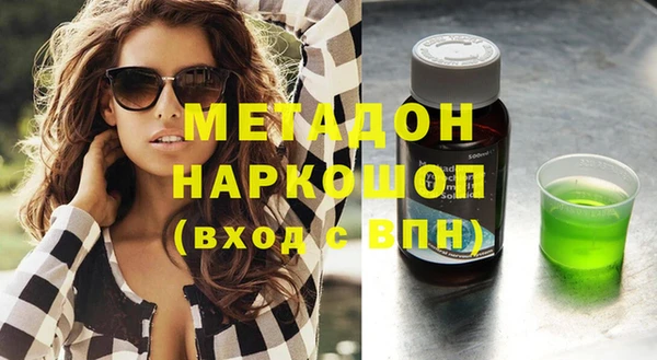 сатива Белокуриха