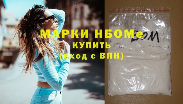 мефедрон мука Богородск