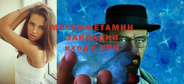 мефедрон мука Богородск
