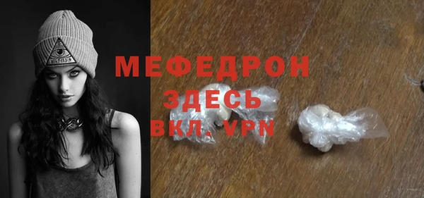 сатива Белокуриха