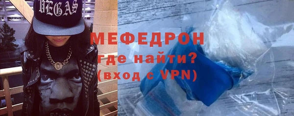 прущий лед Богданович