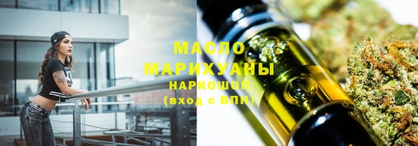 spice Балахна