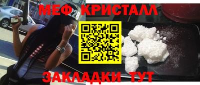 ALPHA-PVP Сосновоборск