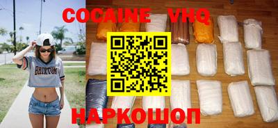 экстази Сочи
