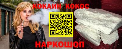 ALPHA-PVP Сосновоборск