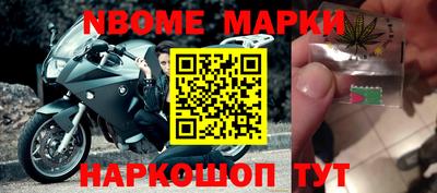 ALPHA-PVP Сосновоборск