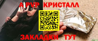 MDMA Сосновый Бор