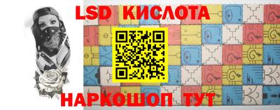 экстази Сочи