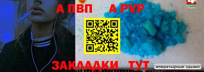 экстази Сочи