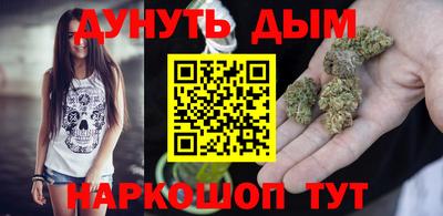экстази Сочи