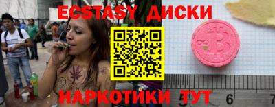MDMA Сосновый Бор