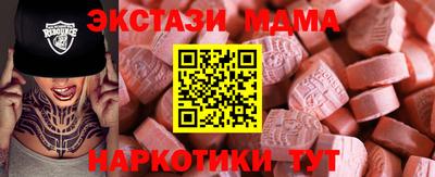 амфетамин Тайшет