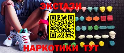 MDMA Сосновый Бор