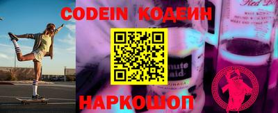 экстази Сочи