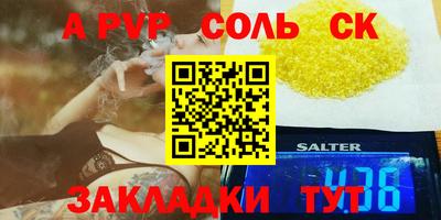 MDMA Сосновый Бор