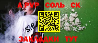MDMA Сосновый Бор