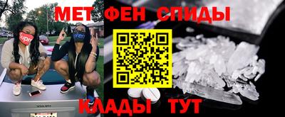 ALPHA-PVP Сосновоборск
