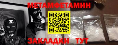 MDMA Сосновый Бор