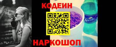 ALPHA-PVP Сосновоборск
