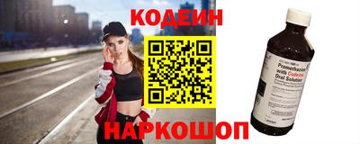 экстази Сочи