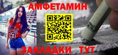 ALPHA-PVP Сосновоборск