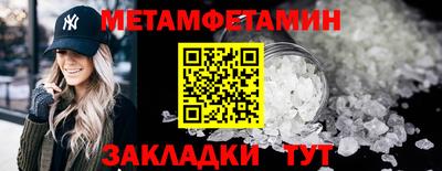 MDMA Сосновый Бор