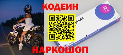 экстази Сочи