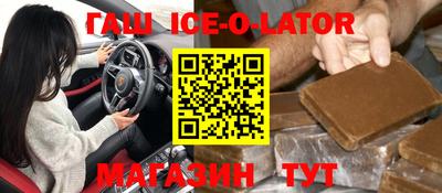 экстази Сочи