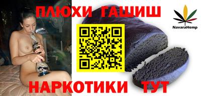 ALPHA-PVP Сосновоборск