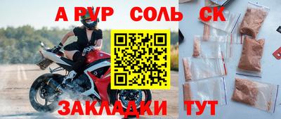 MDMA Сосновый Бор