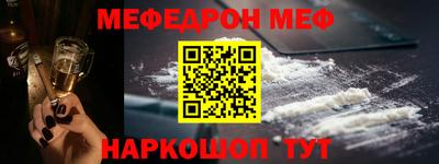ALPHA-PVP Сосновоборск
