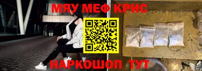 экстази Сочи