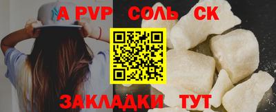 MDMA Сосновый Бор