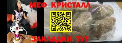 MDMA Premium VHQ Таганрог